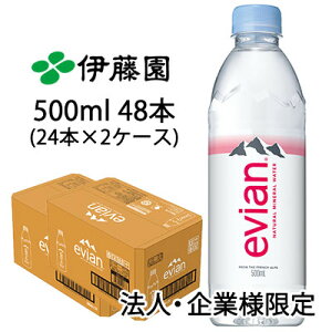 y@lEƗl̔z ɓ GrA 500ml PET 48{( 24{×2P[X) evian ~lEH[^[ d  49808