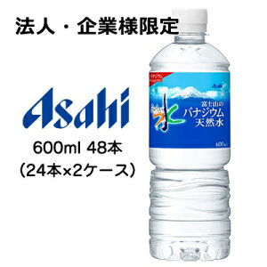 y@lEƗl̔z[] ATq  xmR oiWE VR 600ml PET 48{ ( 24{×2P[X )  42278