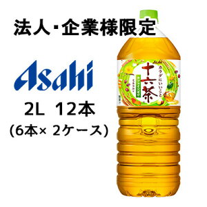 y@lEƌ̔z[] ATq \Z 2L PET 12{ (6{×2P[X)  42379