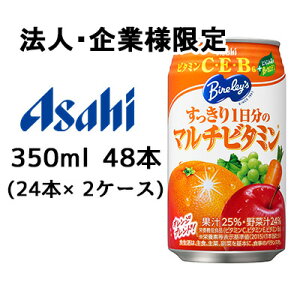 y@lEƌ̔z[] ATq o[X  1  r^~ 350ml  48{ (24{×2P[X)  42618