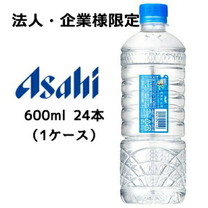 y@lEƗl̔z[] ATq  VR Zb Vvecox PET 600ml 24{(1P[X) ~lEH[^[  42883