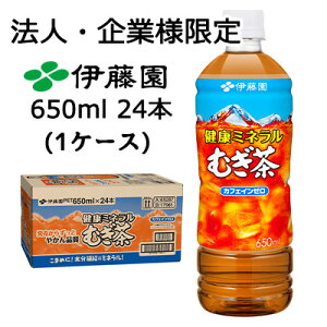y3%OFF Ԍzy@lEƌ̔zɓ N ~l ނ PET 650ml PET 24{ (1P[X) JtFC[ ₩i  49837