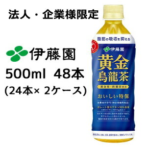 y@lEƗl̔zɓ  G 500ml PET 48{( 24{×2P[X)  gNz یpHi E[ j Sω  49951