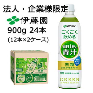 yԌ@zy@lEƌ̔zɓ  ߂  1t  ` 900g PET 24{ (12{×2P[X)  [ J[[  43103