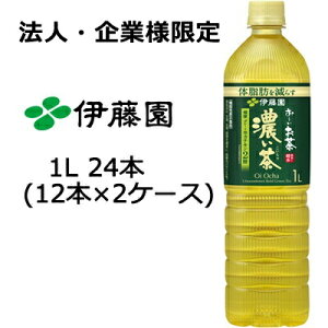 y@lEƗl̔zɓ [ Z X PET 1L × 24{ (12{×2P[X) ybg{g Z Β   ybg{g ݕ ܂Ƃߔ    49813