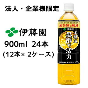 y3%OFF Ԍzy@lEƗl̔z ɓ |  @\\Hi 900ml PET × 24{ ( 12{×2P[X )  43343