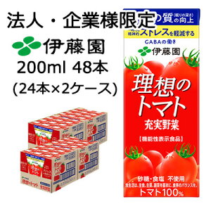 y@lEƌ̔zɓ z  g}g 200ml y@\\Hiz pbN 48{ (24{×2P[X) GABA ̓ sgp Hsgp  43817