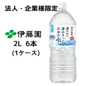 y|Cg3{ Ԍzy@lEƗl̔zɓ āA݂ {̐ 2L PET 6{(1P[X)   ~lEH[^[  43443