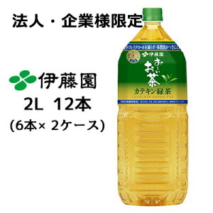 y3%OFF Ԍzy@lEƗl̔zɓ [ JeLΒ 2L PET 12{( 6{×2P[X) یpHi gNz   43453