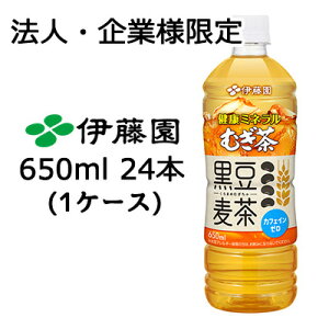 y3%OFF Ԍzy@lEƌ̔zɓ N ~l ނ  650ml PET 24{ (1P[X) JtFC[ ܂ ނ  43707
