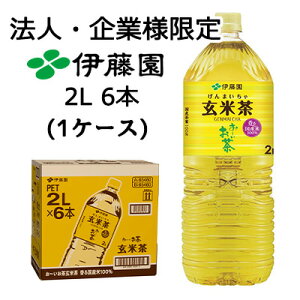 y3%OFF Ԍzy@lEƌ̔zɓ ` Ē 2L PET 6{ (1P[X) GENMAI CHA Y t  43695