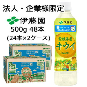 y@lEƌ̔zɓ jb|G[ QY LEC 500g PET 48{ (24{×2P[X) {̎  43806