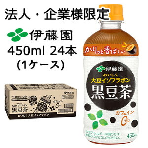 y@lEƌ̔zɓ HOT  哤 C\t{  450ml PET 24{ (1P[X) JtFC[ ΂  43790