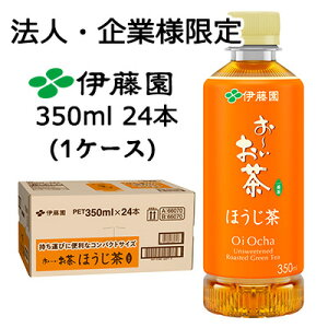 y3%OFF Ԍzy@lEƌ̔zɓ ` ق 350ml |PbeB{g PET 24{ (1P[X) Ԓ  43826