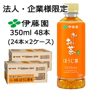 y3%OFF Ԍzy@lEƌ̔zɓ ` ق 350ml |PbeB{g PET 48{ (24{×2P[X) Ԓ  43842