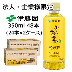 y@lEƌ̔zɓ ` Ē 350ml |PbeB{g PET 48{ (24{×2P[X) Y  43843