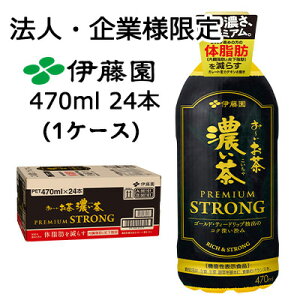 y@lEƌ̔zɓ ` Z 470ml {g PREMIUM STRONG y@\\Hiz 24{ (1P[X) S[h eB[hbv o  43802