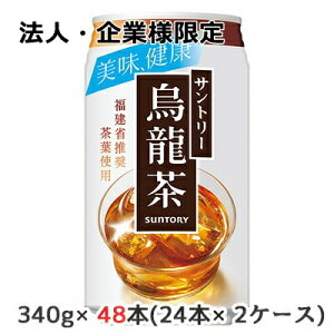 y@lEƗl̔z[] Tg[ G 340g A~ 48{( 24{×2P[X)  N E[  48724