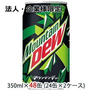 y@lEƗl̔z[] Tg[ }Eef[ 350ml  48 (24×2P[X) Mountan Dew  48172