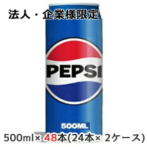 y@lEƗl̔z[] Tg[ yvV R[ 500ml  48{( 24{×2P[X) PEPSI COLA  48163