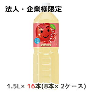 y3%OFF Ԍzy@lEƗl̔z[] Tg[ Ȃ  1.5L ybg 16{( 8{×2P[X) Fsgp ̂܂܂  48804