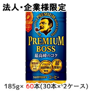 y3%OFF Ԍzy@lEƌ̔z[] Tg[ v~A{X hNG fUC 185g  60{ (30{×2P[X) hSNGXg  48098