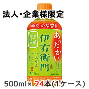 y@lEƌ̔z[] Tg[ zbg ɉEq 500ml PET 24{ (1P[X) s  Yt  48294