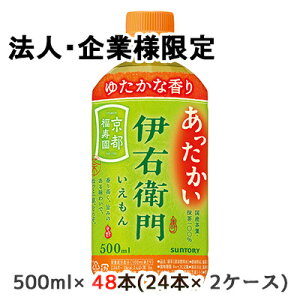 y@lEƌ̔z[] Tg[ zbg ɉEq 500ml PET 48{ (24{×2P[X) s  Yt  48307