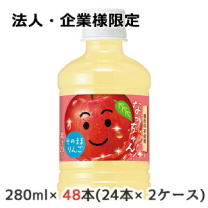 y@lEƗl̔z[] Tg[ Ȃ  280ml ybg 48{( 24{×2P[X) Fsgp ̂܂܂  48733