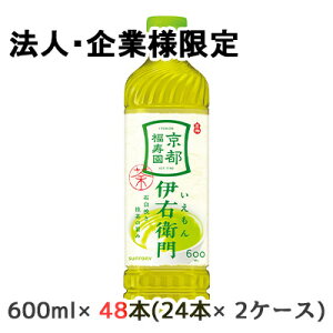 y3%OFF Ԍzy@lEƌ̔z[] Tg[ ɉEq (蔄p) 600ml PET 48{ (24{×2P[X) s   IYEMON  48651
