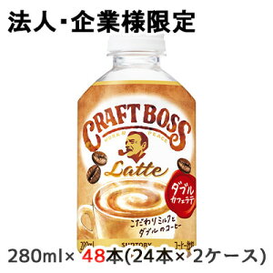 y@lEƌ̔z[] Tg[ Ntg{X e (≷pE̋@p) 280ml PET 48{ (24{×2P[X) _u JtFe  48106