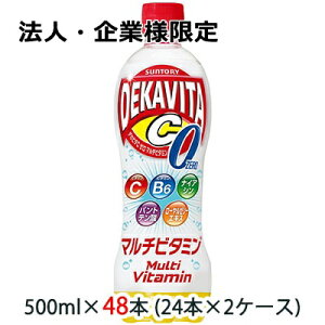 y@lEƗl̔z[] Tg[ fJr^C [ }`r^~ 500ml ybg 48{ (24{×2P[X)  48219