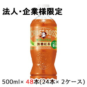 y@lEƌ̔z[] Tg[ Ntg{X  g (̔@p) 500ml PET 48{ (24{×2P[X) CRAFT BOSS ETEA 荁  45150