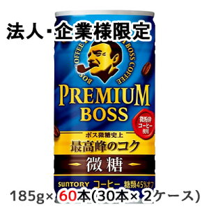 y@lEƌ̔z[] Tg[ v~A{X  hNG fUC 185g  60{ (30{×2P[X)  45% It  48609