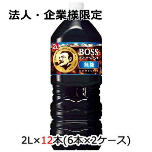 y@lEƗl̔z[] Tg[ {X z[JtF  2L PET 12{ (6{×2P[X)  48787