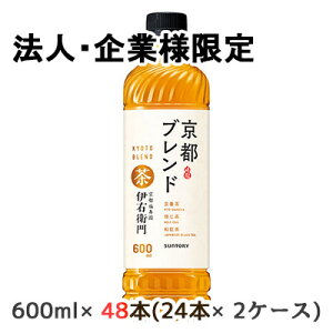 y@lEƌ̔z[] Tg[ ɉEq suh 600ml PET 48{ (24{×2P[X)  s   Ԓ ag  48235