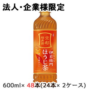 y|Cg3{ Ԍzy@lEƌ̔z[] Tg[ ɉEq ق i蔄pj 600ml PET 48{ (24{×2P[X) s   48535