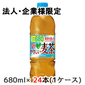 y3%OFF Ԍzy@lEƌ̔z[] Tg[ GREEN DAEKAERA ₳  (蔄p) 680ml PET 24{ (1P[X) O[ _J 唞    48524