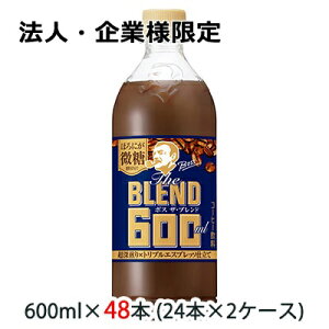y@lEƗl̔z[] Tg[ {X ( BOSS ) The BLEND ( U uh ) قɂ  600ml ybg 48{ ( 24{×2P[X )  48512