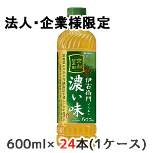 y|Cg3{ Ԍzy@lEƌ̔z[] Tg[ ɉEq Z (蔄p) y@\\Hiz 600ml PET 24{ (1P[X) s   48673