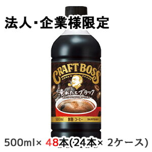 y|Cg3{ Ԍzy@lEƌ̔z[] Tg[ Ntg{X ubN (≷pE̋@p) 500ml PET 48{ (24{×2P[X)  ꂽ   48619