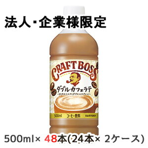 y@lEƌ̔z[] Tg[ Ntg{X e (≷pE̋@p) 500ml PET 48{ (24{×2P[X) _u JtFe  48620