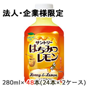 y3%OFF Ԍzy@lEƌ̔z[] Tg[ ݂͂  (≷p) 280ml PET 48{ (24{×2P[X) r^~C  48615