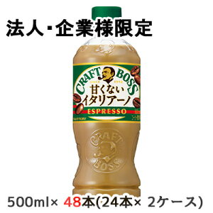 y@lEƌ̔z[] Tg[ Ntg{X ÂȂ C^A[m 500ml PET 48{ (24{×2P[X) CRAFT BOSS  48835