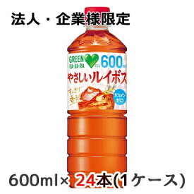 【法人・企業様限定販売】[取寄] サントリー GREEN DA・KA・RA やさしい ルイボス 600ml ペット 24本(1ケース) カフェインゼロ グリーンダカラ 送料無料 48740