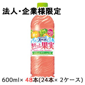 y|Cg3{ Ԍzy@lEƌ̔z[] Tg[ Tg[VR  ʎ sNO[vt[c  }XJbg 600ml PET 48{ (24{×2P[X) 1̃r^~ 