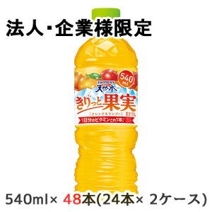 y|Cg3{ Ԍzy@lEƌ̔z[] Tg[ Tg[VR  ʎ IW  }S[ (̋@p) 540ml PET 48{ (24{×2P[X) 1̃r^~  4