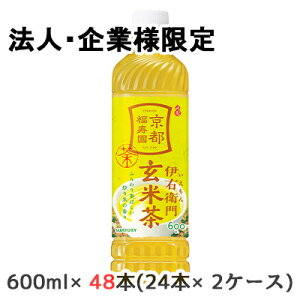 y@lEƌ̔z[] Tg[ ɉEq Ē (蔄p) 600ml PET 48{ (24{×2P[X) s   IYEMON  50351
