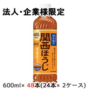 y3%OFF Ԍzy@lEƌ̔z[] Tg[ ɉEq ֐ق inE蔄pj 600ml PET 48{ (24{×2P[X) s  菤i  50331