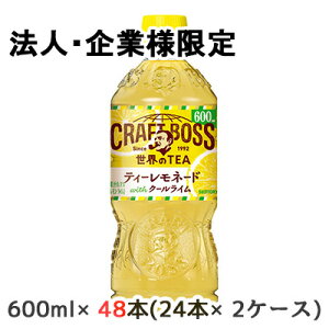 y@lEƌ̔z[] Tg[ Ntg{X eB[l[h (蔄p) 600ml PET 48{ (24{×2P[X) CRAFT BOSS ETEA N[C  50353